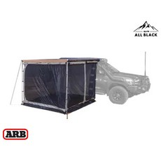 黑四驅ALL BLACK ARB車邊房，車邊帳篷，戶外遮陽，適用多種車型，快速安裝，防風防雨, 1個, 2500 x 2500 mm