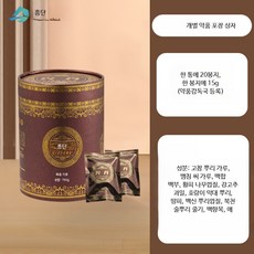 가정용 여성용 건식좌욕기 적외선 발열방석 좌훈기, 흥단 목욕 가루 1통 20봉지, 1개