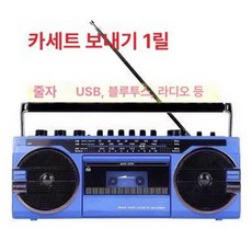 카세트플레이어 더블 카세트 USB 데크 레코더, 블루 16G 우편, 기본 모델명/품번