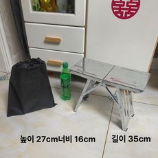 기내용 발받침 접이식 거치대 스툴 장거리 기내용발받침, 대형 스노우워싱 보드 철제 가방+발판