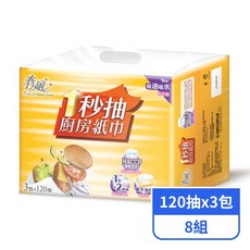 春風 1秒抽 廚房紙巾 吸油吸水, 1箱, 120張