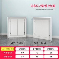 보일러 분배기 화장실 라디에이터 욕실 커버 파이프 덮개, 삼면 커버 외경 80 높이 70 두께 20, 기본 색상