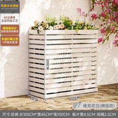 래티스 울타리 파티션 담장 원목 격자 우드 가림막 펜스, 가로형 105cm 화이트