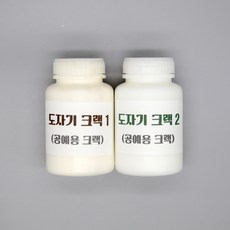 도자기 크랙 200ml