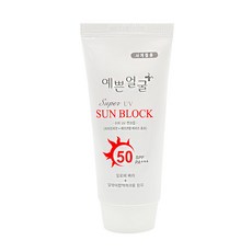 예쁜얼굴 수퍼 유브이 썬크림 50 SPF PA+++/약국/선크림/자외선차단/메이크업베이스 겸용, 화이트, 1개, 50ml