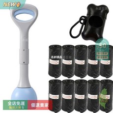 摺疊狗狗拾便器 寵物排泄清理 撿便器 狗屎夾子 家用鏟屎神器 便攜拾便器 撿拾器, 48CM天空藍（套餐三）, 1個