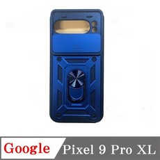 Google鏡頭滑蓋磁吸指環手機殼