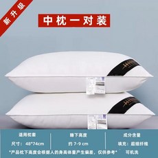 침대커버고정 이불고정밴드 and Mrs 패드고정 이불커버고정 베개 침구, M. 우아한 흰색 중간 크기 베개2개입  무료 베개 커