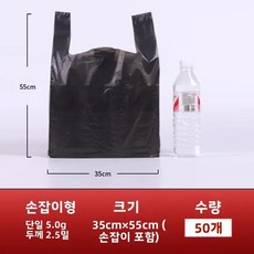 휴대용 화장실 청소 가방 대형 쓰레기 봉투 고하중 방수 누수 방지, D. 35cmX55cm [100개] 두꺼운 버전