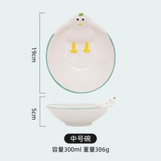 日式可愛陶瓷碗盤 立體造型盤 湯麵碗, 1個