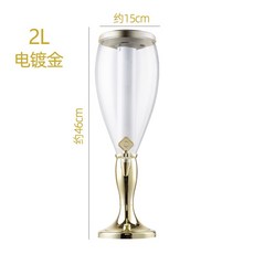 紮啤桶啤酒機 3陞商用啤酒機 網紅可樂福佳白啤酒桶 紮啤機, 電鍍金2L【冰柱+彩燈】, 1個