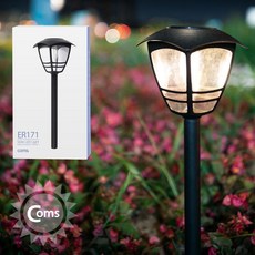 정원등 생활방수 레트로 태양광 LED 충전 900mAh 54774ea 1(EA), 색상