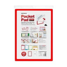 빨강 297x420mm A3 포켓패드 322x445mm 적색 0098 53062PC 1(EA)