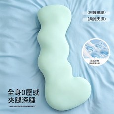 長條抱枕 夏季冰絲涼感 夾腿側睡枕, 海水藍【涼感冰絲面料】