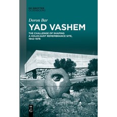(영문도서) Yad Vashem Paperback, Walter de Gruyter, English, 9783111266350