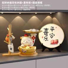 招財貓鑰匙收納擺件 客廳玄關裝飾品, 大號招財貓+置物架+平安喜樂相框