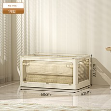 수납함 수납 가정용 투명 플라스틱 접이식 수납함 옷장 옷장 옷장 옷장 옷장 옷정리함, 색깔10, 크림 화이트 [2 팩], 1개