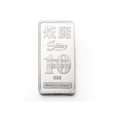 【炫麗】 炫麗平裝 精裝銀條10盎司 999純銀 附保證書 10oz 十盎司 平裝版精裝版銀塊銀磚, 1個, 精裝版