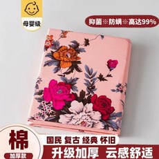 純棉加厚國民老式牀單 升級加厚, 1個, 牡丹花開-玉 新款純棉升級加厚 ,1.2牀靠牆：145x200cm