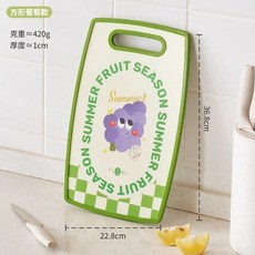 菜板家用廚房專用切菜砧板水果小輔食塑料佔板粘板, 1個