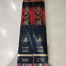 豐收漁具 短節戰鬥手竿 走火入魔 手竿 釣竿 福壽竿 5H戰鬥竿