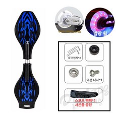 레인드랍스 에스보드 스케이트보드 스케이트 S보드, 1개, 디럭스모델-드래곤플레이보드파이어갓블루