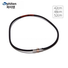 게르마늄 야구 악세사리 선수 패선, 기본 색상, 1개