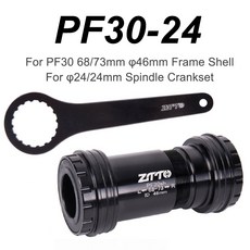 ZTTO PF30 자전거 밑면 브래킷 및 설치 도구 68 73mm 프레임 24 GXP DUB 크랭크 MTB 셋, 09 PF30sh-24 Tool, 1개