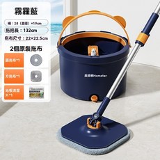 《小日子家居館》新款淨汙分離旋轉拖把 帶桶懶人家用 鋁閤金地闆拖, 樂噔噔霧霾藍-2個原裝布, 1個