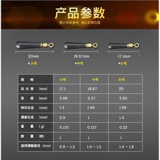 釣友俱樂部 銅頭旋轉漂座 100個一包, 銅頭旋轉漂座,小號(100個裝), 1個