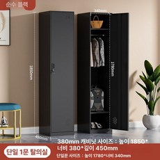 철제 락커장 비밀번호 락커 세로형 수납 개인 관물대, 1.4mm, 퓨어 라인 도어 초슬림 프레임
