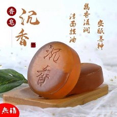 小蘇打洗衣皂 蘇打清潔皂 透明皂 去污皂 家事皂 洗衣皂 去漬皂 護色皂 CH304, 1個, 沉香皂 70克 WR151