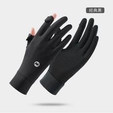 夏季防晒手套女士冰丝骑行薄款防滑透气美甲防紫外线露指夏天开车