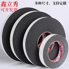 門縫密封條 門縫隔音條 門窗密封條 門底密封條 窗戶隔音條 防盜門密封條自粘型窗戶隔音條推拉移門縫隙擋風防塵毫, 1個, 25毫米寬*5米長*6毫米厚