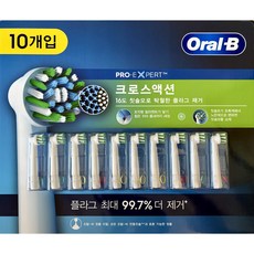 [리빙온] 오랄비 크로스액션 프로 엑스퍼트 전동칫솔모 리필[코스트코], 1개, EB50 1개, EB50