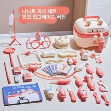 치과놀이 장난감 의사놀이 선물 세트 메디컬 토끼, 1개, C. 레벨1판 의사 장난감 세트 호스포함 핑크