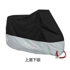 오토바이 커버 사계절 방수 방진 UV 차단 190T 여러 가지 색상 DS JZ, L for 1801mm-2000mm, Bla sliver