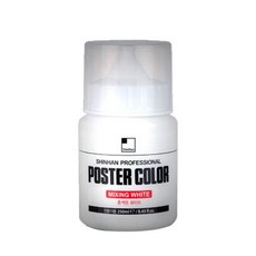 알파 신한포스터칼라 혼색용 믹싱화이트 250ml - 36936 _ 260402EA bli+377xl