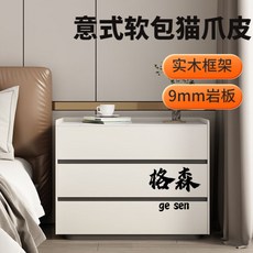 【格森】實木三層床頭櫃 簡約現代儲物櫃 輕奢臥室抽屜式收納櫃 9mm岩板, 【和悅】深灰色丨貓爪皮丨9mm岩板,寬度50深40高度60, 1個