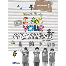 Easy I am your Grammar Work Book 1 : 이지 아이 엠 유어 그래머 워크북, Iambooks(아이엠북스)