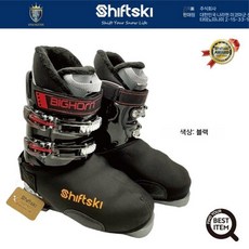 스키부츠 커버 방한 스키부츠덮개 보호 스포츠 S3035 신발 쉬프트스키, 1개, 시프트스키