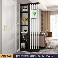 공간분리 간살 파티션 가벽 거실 셀프 사무실 원목 현관, 80x24x200 G