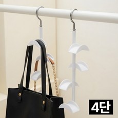 프렌티 360도 회전 가방걸이 가방 정리 행거, 화이트, 1개