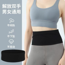 高彈力多功能運動手機收納腰包 男女通用 跑步戶外適用, 黑色, XL【周長72cm】