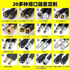 8米 高壓鋼絲管, 多種接口可定制