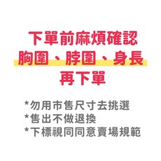 寵物恐龍雨衣 中尺碼狗狗雨衣 防風雨衣 防潑水, 1個, ️麻煩確認胸圍 脖圍 身長再下單️,XS
