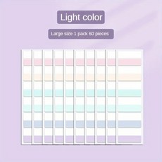 모란디 색상 색인 스티커 밝은 메모 투명 쓰기 가능, Light 60pcs