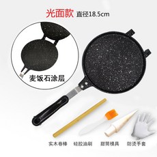 누룽지 만드는 오징어 굽는 가정용 누룽지만드는팬 양면그릴팬 누룽지팬 소형 17cm 쥐포, 플랫미디엄18 5CM 4종세트, 1개