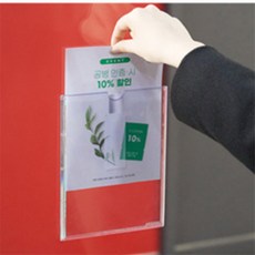 앤플랜잇 부착식 인쇄물 아파트 게시판 인포프레임 A5 안전게시판
