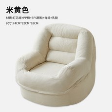 무지 소파 푹 의자 무중력 카페 갈색 1인용 가능 스 세탁 원룸 단풍잎 편안한 서재 라텍스형 분리 빈백, 1개